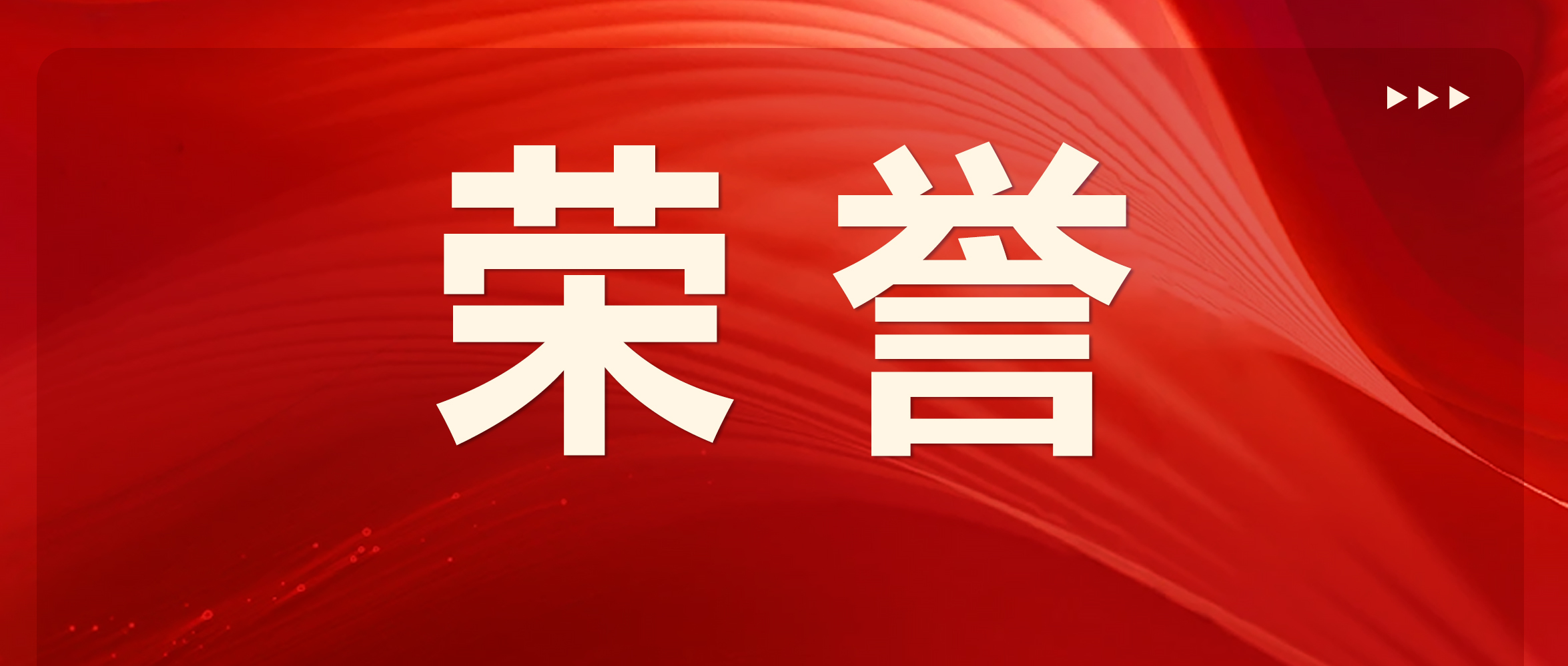 �s�u | ��ͨ�޻��Cе���޹�˾ͨ�^��(sh��)�ֻ��D(zhu��n)�ͳ�����Ǽ��u��